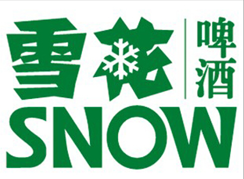 华润雪花啤酒（驻马店）有限公司清洁生产审核工作